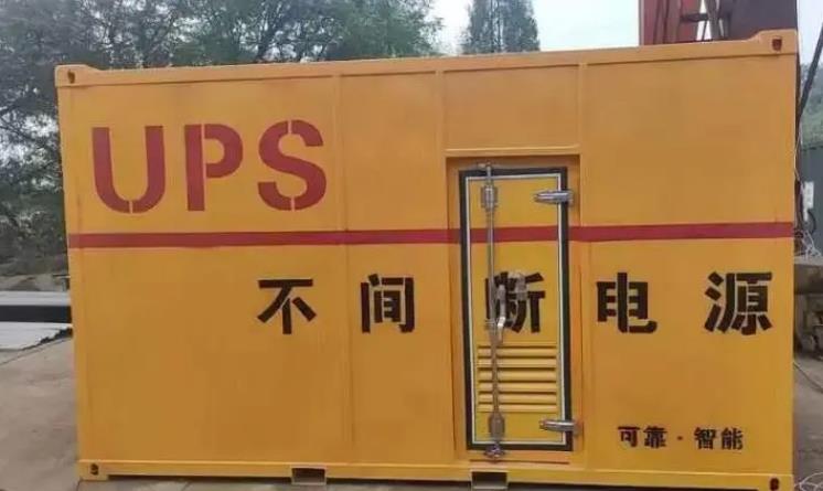 余杭UPS电源（Uninterruptible Power Supply）的作用？